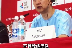 郭士強(qiáng)：我可以告訴你 這夏天我們教練+球員團(tuán)隊(duì)都非常努力
