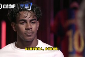 亞馬爾：決賽我吸引兩名后衛(wèi)成就波羅傳中，懂球的人知道我的價值